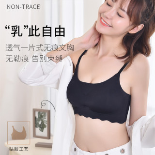 孕妇运动内衣女无钢圈小胸薄款美文胸一体背心式大码文胸罩夏季