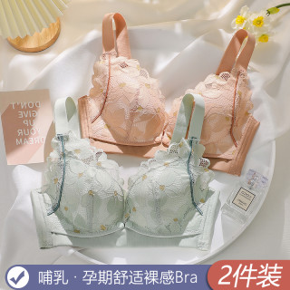 琪依巢 哺乳期内衣女孕妇产后喂奶专用怀孕期聚拢防下垂胸罩薄款文胸舒适