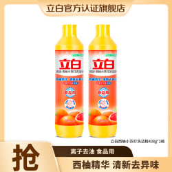 立白 西柚洗洁精家用厨房洗涤洗碗桶装去油腻洗涤灵