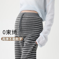 孕妇裤新款2025春夏季针织阔腿裤子薄垂坠感无托腹条纹直筒裤