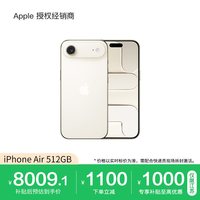 Apple iPhone Air 5G手机