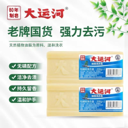 大运河 洗衣皂老牌子肥皂动植物油无磷去污加香老式洗衣皂家用婴儿