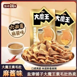 盐津铺子 大魔王麻酱香辣魔芋爽素毛肚解馋休闲食品网红吃货小零食