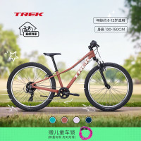 崔克 PRECALIBER 24英寸轻便缓震双手刹8速山地越野（身高130-150CM）