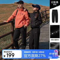 骆驼 冲锋软壳裤男摇粒绒防泼水加绒登山运动裤8685