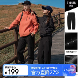 骆驼 冲锋软壳裤男摇粒绒防泼水加绒登山运动裤8685