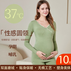 大码孕妇德绒孕期保暖内衣产后哺乳秋衣秋裤月子服免穿文胸磨绒