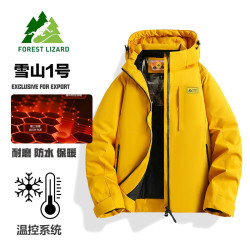 秋冬新款加厚石墨烯保暖户外极寒防风冲锋衣棉服外套