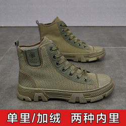 新款高帮解放鞋秋冬季加绒登山鞋男单靴劳保鞋工作鞋防滑耐磨耐穿