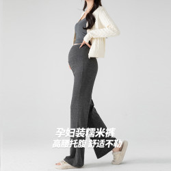 孕妇裤春秋时尚百搭2026新款宽松阔腿裤高腰托腹软糯垂感糯米裤