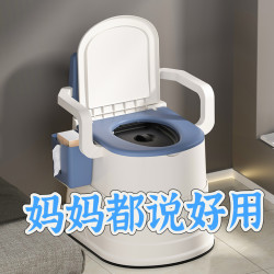 固立特 可移动马桶孕妇室内坐便器家用老人尿盆便携式尿桶女夜壶大人痰盂