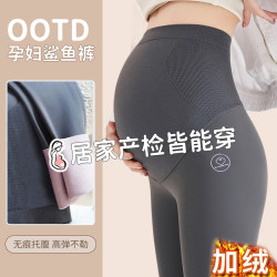 春秋孕妇裤鲨鱼裤秋季外穿瑜伽芭比裤高弹不勒肚打底裤秋冬款加绒