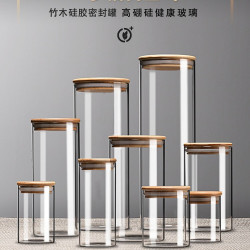 家用玻璃瓶带盖收纳密封罐食品级装茶叶罐储存罐杂粮盒储物小罐子
