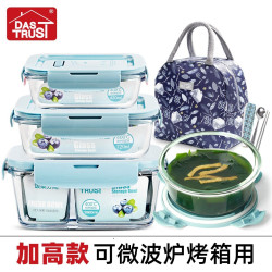 创得 饭盒四件套 创得高硼硅上班族分隔玻璃可微波加热分格耐热加厚