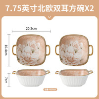 山茶花7.75英寸方碗2个装陶瓷釉下彩