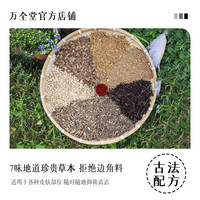 抑菌喷剂30ml草本清新驱蚊户外防叮咬杀菌便携