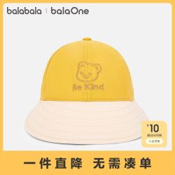 巴拉巴拉 balaOne童装儿童帽子女童软檐帽新款全棉舒适精致刺绣萌