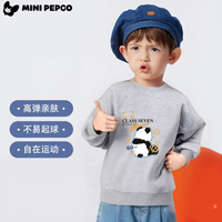 小猪班纳 儿童纯棉休闲卫衣