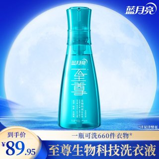 蓝月亮 至尊系列 滚筒洗衣机专用洗衣液 660g 清韵梅香