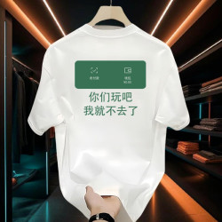 2026年夏季新款潮流男女款潮牌修身印花搞笑衣服趣味文字短袖T恤