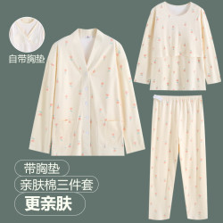 维雨三件套舒适带胸垫孕妇睡衣可外穿哺乳期月子服产后大码春秋款