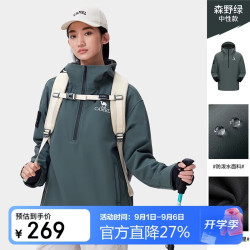 骆驼 男装防泼水加绒保暖夹克外套软壳衣男女同款连帽上衣 A34CR09667