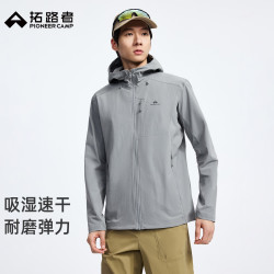 拓路者 海豹三袋软壳衣男春秋季新款户外通勤速干上衣男士夹克连帽外套