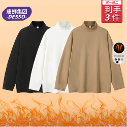 DESSO 唐狮集团DESSO打底衫男生秋冬绒德保暖半高领2026新款圆领长袖t恤
