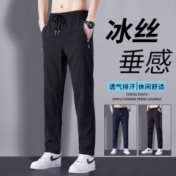 夏季冰丝休闲裤男士薄款直筒男款西裤宽松速干青少年运动长裤裤子