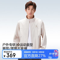 骆驼 [考杜拉]户外软壳衣立领外套男26春耐磨防泼水运动徒步登山服8191