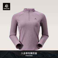 凯乐石 XM4女款羊毛半拉链抓绒衣弹力舒适保暖户外登山徒步 雾沉粉 XS