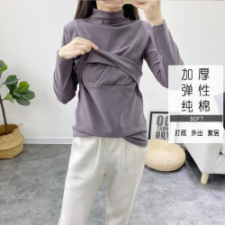 高领哺乳秋衣上衣棉哺乳衣长袖秋季冬季哺乳打底衫喂奶衣月子服