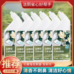 [6瓶2个外盖L]依贝爽除臭洁厕剂马桶灵，留香马桶清洁剂洁厕液除垢