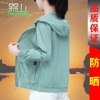 防紫外线女2025夏季新款薄款透气宽松显瘦休闲室内空调服百搭外套