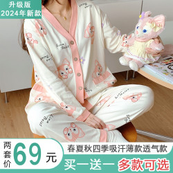 1-10月春秋季产后喂奶哺乳月子服孕妇睡衣女