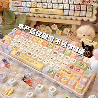 小新主题键帽 EOA高度 可爱创意键帽 137键大全套 卡通动漫少女ii
