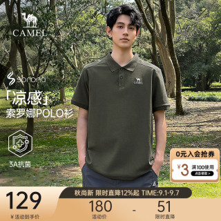 骆驼 polo衫男抑菌凉感索罗娜2026春夏新款弹力休闲短袖男 深橄绿 2XL