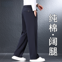 男士纯棉运动裤秋冬款宽松阔腿卫裤加绒保暖休闲裤子