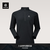 凯乐石 XM4美丽诺羊毛抓绒衣男加厚保暖速干防静电卫衣秋冬 玄青黑 S