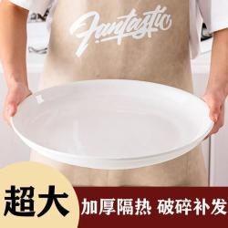 陶瓷大盘子超大陶瓷家用深盘平果盘创意特大号餐盘剁椒鱼头圆盘