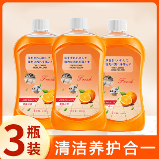 地板清洁剂瓷砖拖地多效家庭液体瓶装擦地清洁剂V9