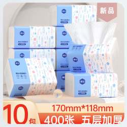 漫花 卫生纸面巾纸整箱400宿舍抽纸餐巾纸张学生家用漫批厕所实惠装花