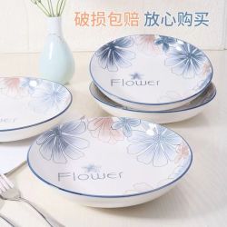 网红7英寸  兰棕大花 陶瓷菜盘 家用釉下彩菜碟盘碟
