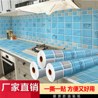网红厨房防油贴纸防水自粘耐高温灶台墙纸橱柜油烟ly