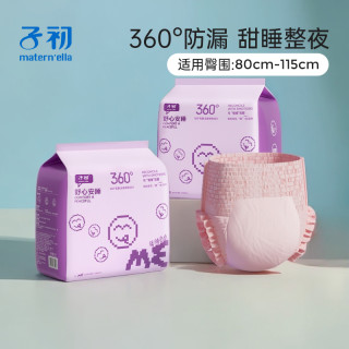 子初 安睡裤安心裤裤型卫生巾大码姨妈巾产妇卫生巾女经期用