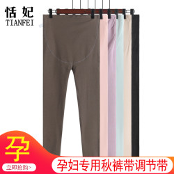孕妇秋裤德绒怀孕期长裤托腹裤大码打底裤可调节加厚磨绒睡裤秋冬