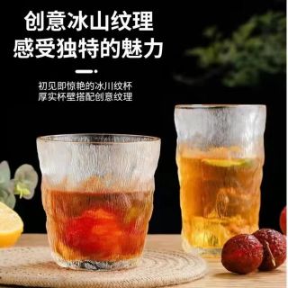 冰川纹玻璃杯高颜值水杯女果汁饮料杯子ins风咖啡杯啤酒杯