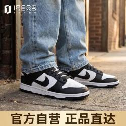 NIKE 男复古休闲板鞋 DUNK缓震运动鞋 HF5441-100黑白 44
