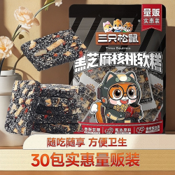 30包黑芝麻核桃糕糕点每日坚果切糕健康零食追剧解馋办公室爆款