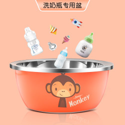 海涤 洗奶瓶专用盆婴儿宝宝洗屁屁不锈钢304食品级卡通清洗消毒锅盆子